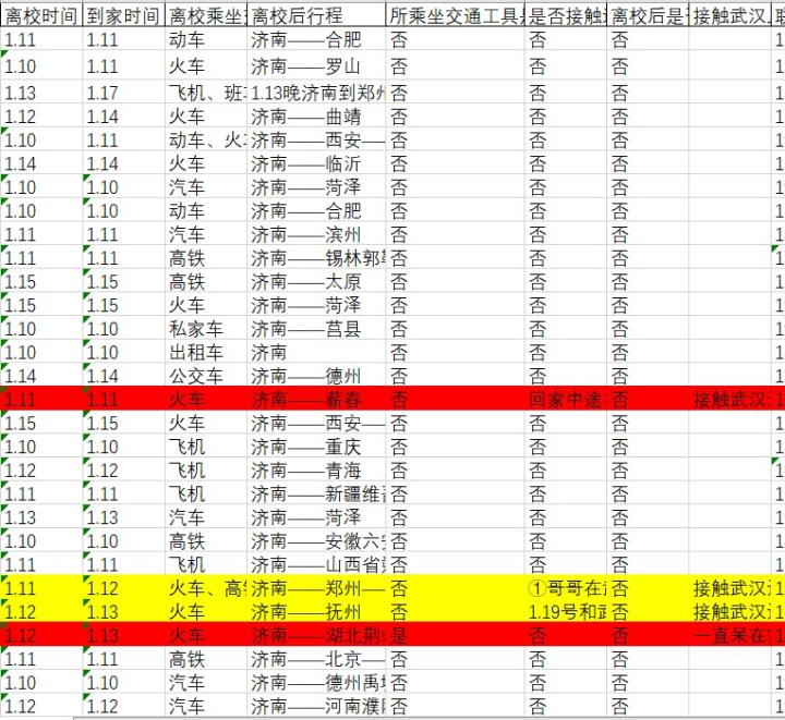 1584585077078057192.jpg 1584585077078057192.jpg